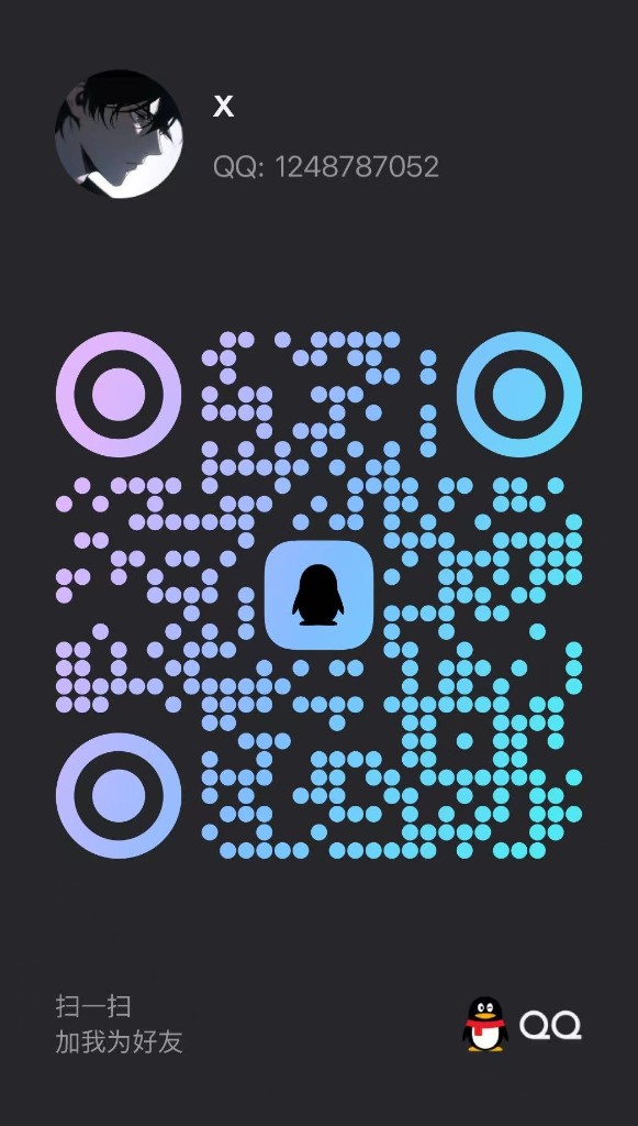 QQ 二维码 - 扫一扫加我为好友